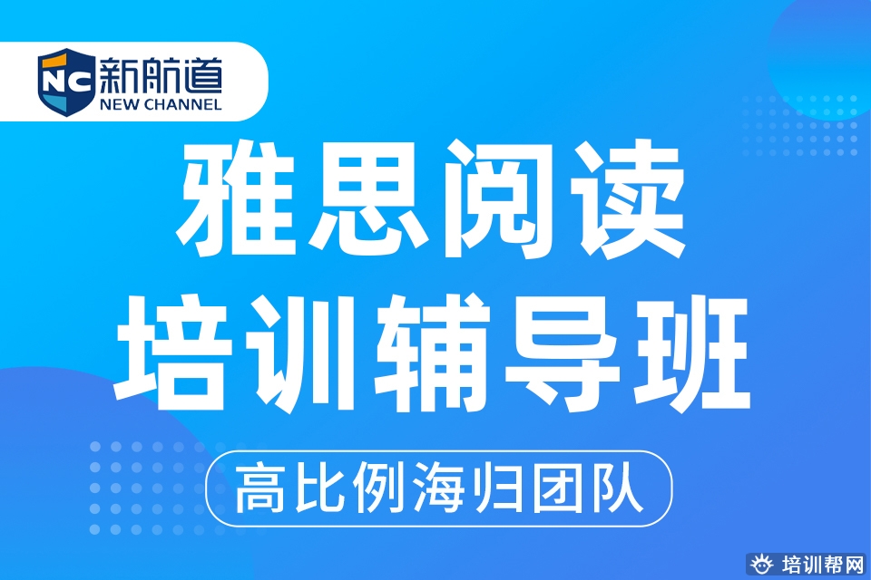 翔安环球雅思一对一培训,绍兴雅思备考