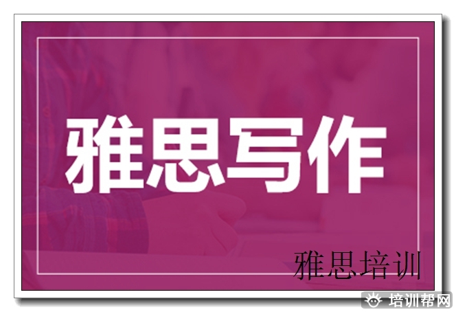 井陉矿区报名雅思课程,预约免费试听