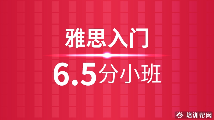 石家庄新航道出国留学雅思培训1对1,预约免费试听