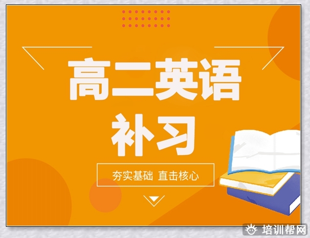 南昌学大新高一培训学校。