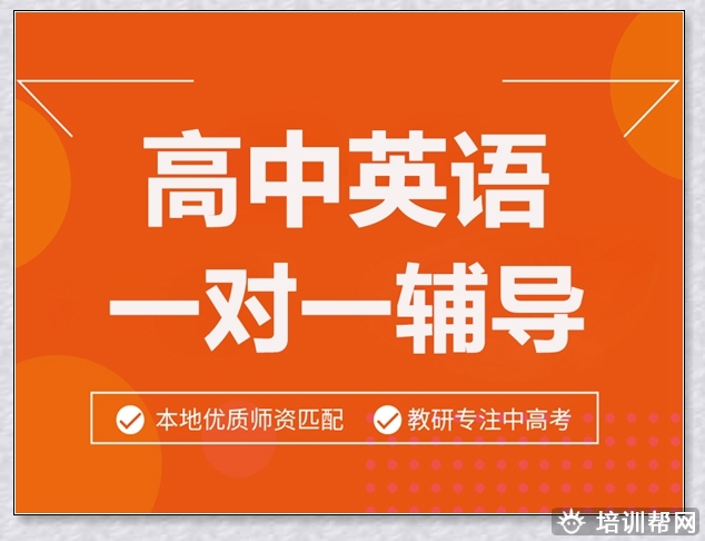 大理学大六年级语文补习班。