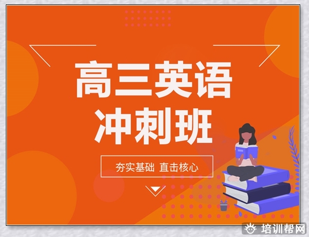 曲靖学大高三政治寒假班。