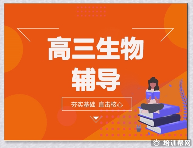 乌海学大初中补课。