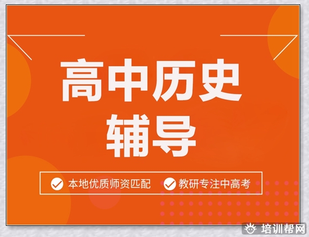 巴彦淖尔学大二年级英语补习班。