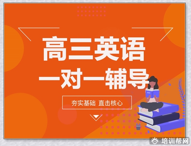 巴彦淖尔学大小学二年级辅导班。