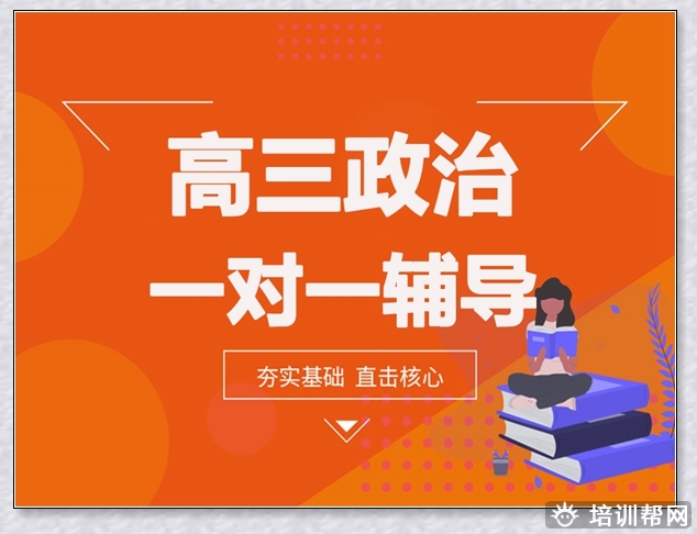 江干小学四年级寒假班。