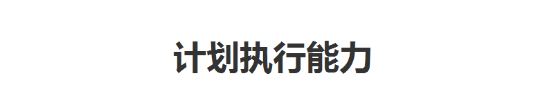 杭州博沃思青少年执行能力培训