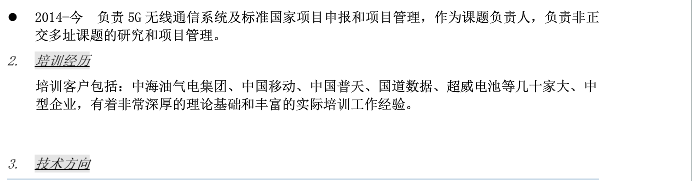 北京中培Hadoop大数据开发与平台搭建实战培训