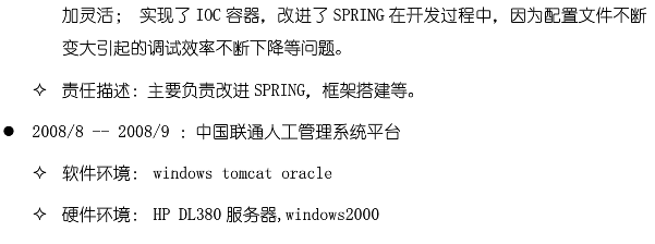 北京中培教育管理类大数据专题培训