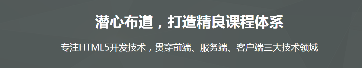 郑州北游Web前端互联网开发培训