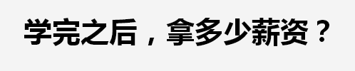 天琥室内经理设计师培训