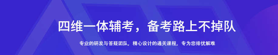 上海税务师报考条件