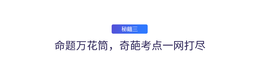 学税务师哪个学校专业