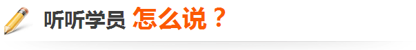 张嘴就来面试演讲口才培训