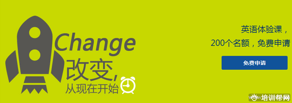 淮安出国语言培训学校