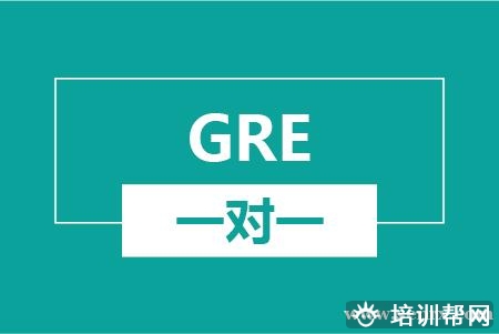 温州GRE一对一培训