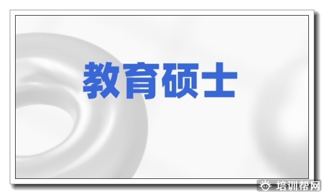 栖霞新东方考研全年集训营【英政联报】.