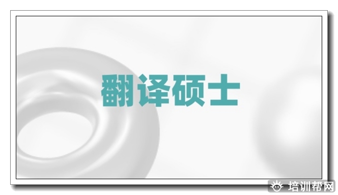 玉泉新东方管理类联考考研A版全程班.