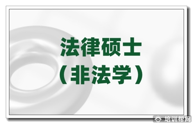 金桥开发区新东方考研英语政治数学暑假集训营.