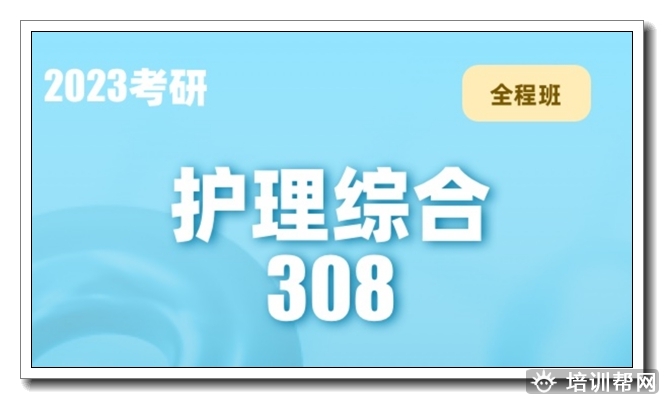 高新园新东方考研数学冲刺集训营.