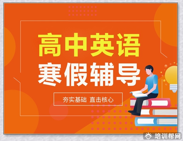 东湖二年级英语1对1辅导。