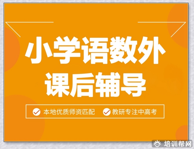 红谷滩新区高二化学vip辅导。