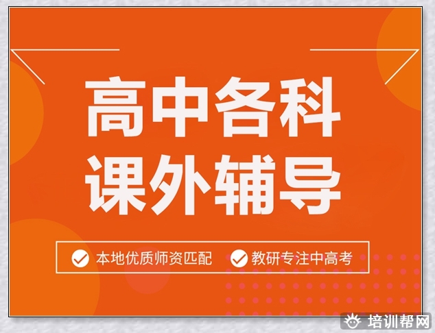 太原学大二年级语文寒假班。