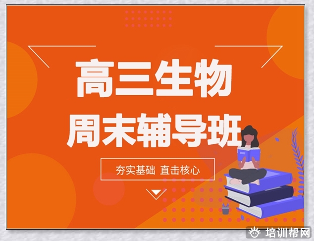 太原学大小学四年级补习班。