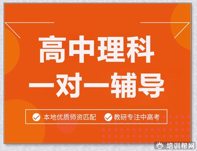 永康学大二年级语文暑假班。