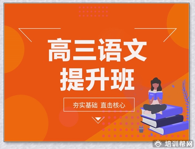 永康小学二年级补习班。