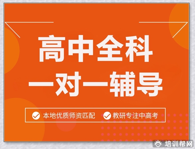 大理学大一年级英语补课。