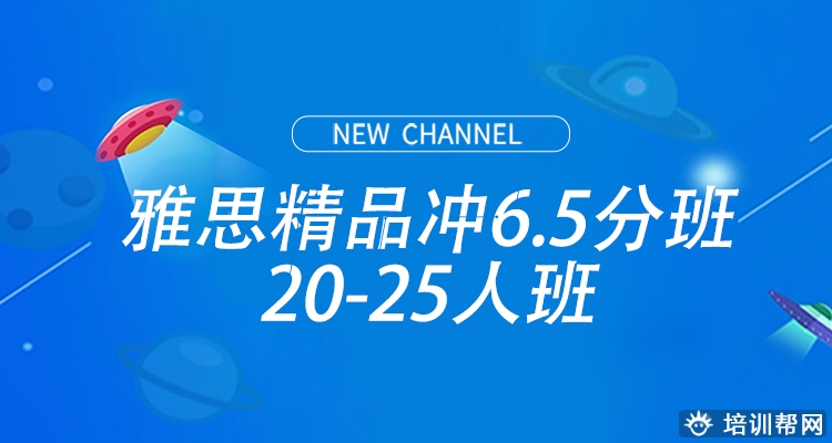 滨湖新区出国前雅思培训班,合肥雅思