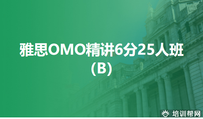 合肥新航道6分g类雅思班,合肥雅思