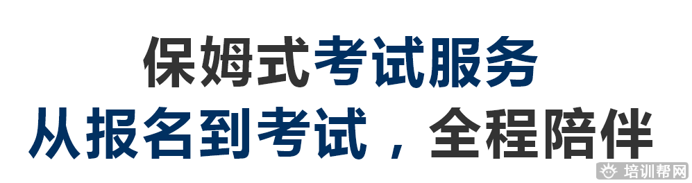 泰兴上元管理会计资格认证培训