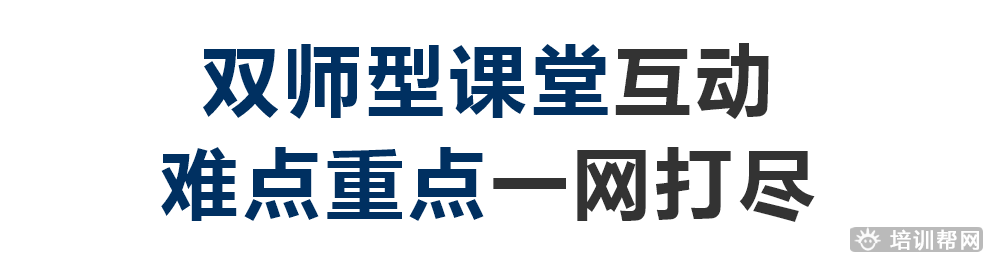 泰兴上元管理会计资格认证培训