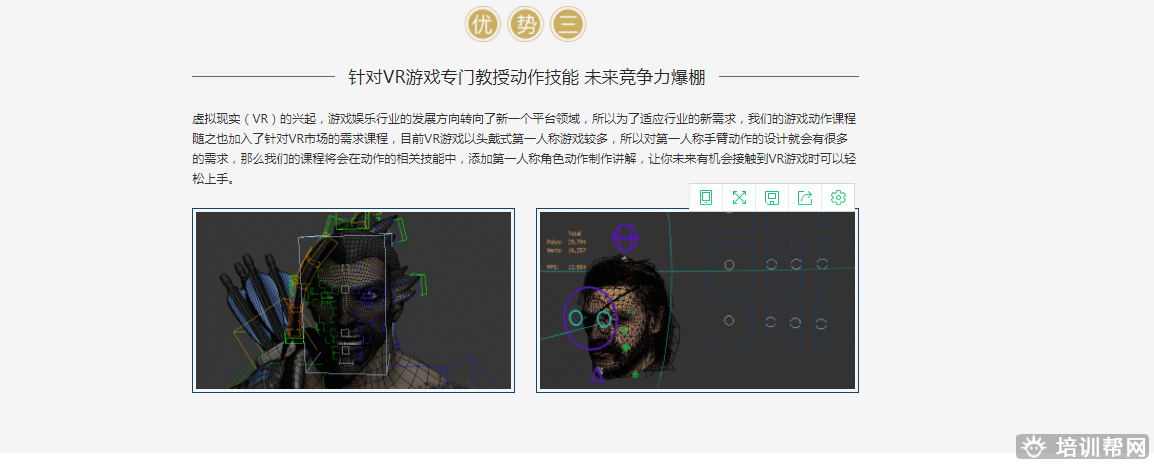 火星时代教育