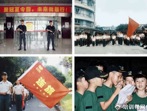 绍兴学习夏令营