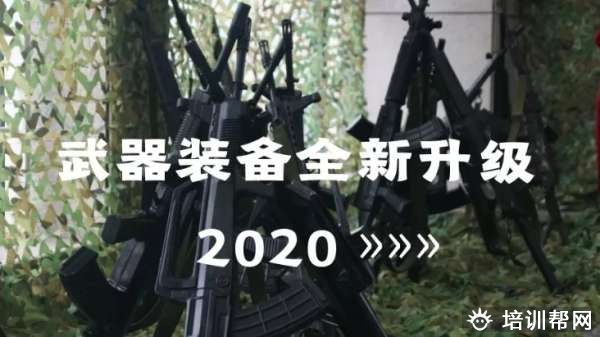 2020拓展夏令营报名