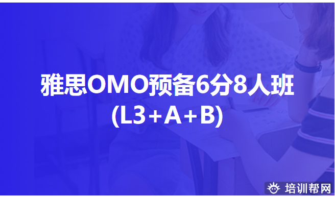 义乌新航道3月雅思集训冲刺班义乌雅思