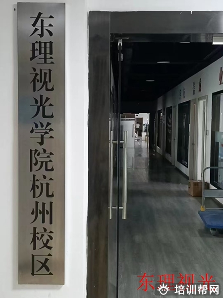 尖草坪眼镜验光员跨级考试培训价格