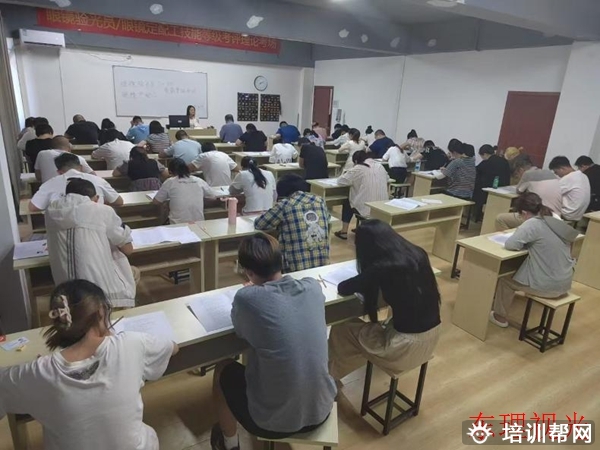 屯溪眼镜验光员技师报考