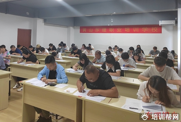 屯溪中级验光师培训学校