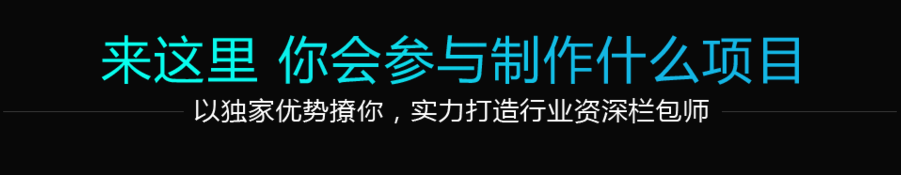 杭州时光视频包装设计师培训