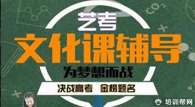 郑州高考冲刺班封闭式全日制补习学校哪家好推荐名单一览