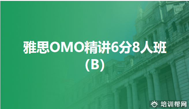 吴兴零基础雅思8分培训班,湖州学雅思