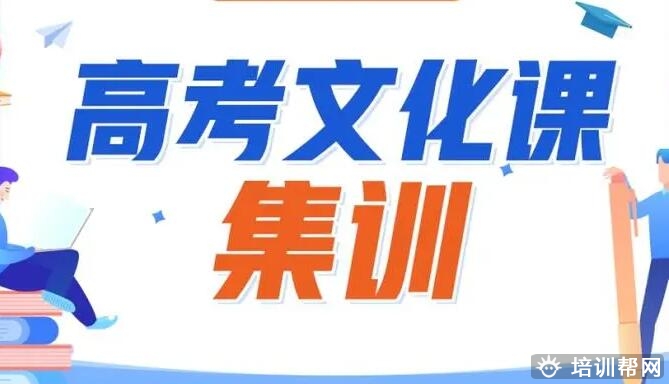 深圳全日制艺术生文化课冲刺班有哪些 名单汇总