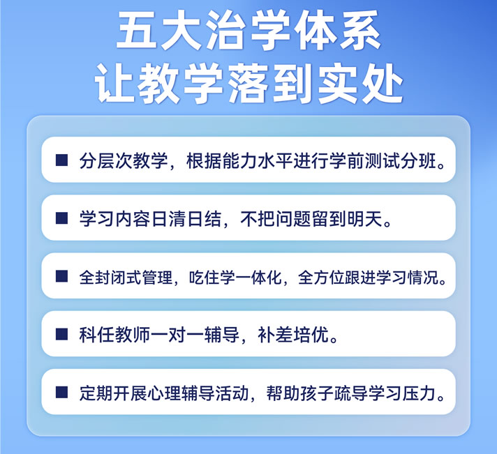 武汉艺考文化课集训哪家强 知名四家培训机构推荐