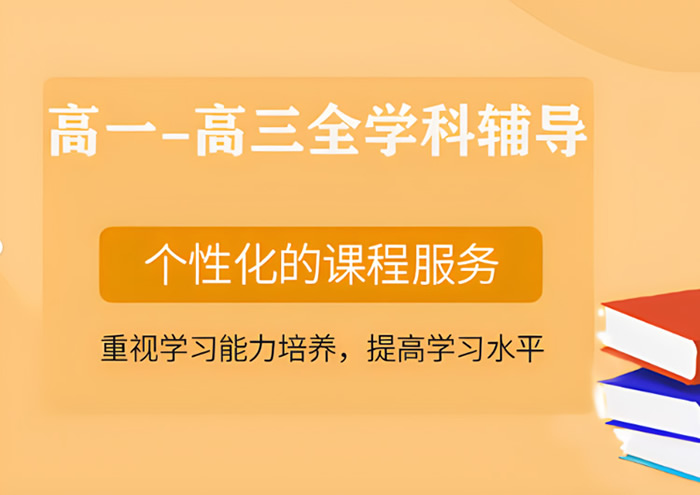 武汉艺考文化课集训辅导学校 十大补习机构名单排行榜一览