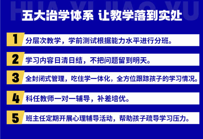 武汉艺考文化课培训机构有哪些 机构名单一览表