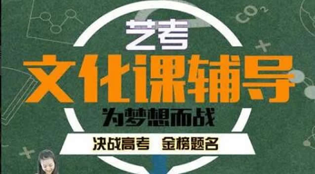 郑州高考冲刺班封闭式全日制补习学校哪家好推荐名单一览